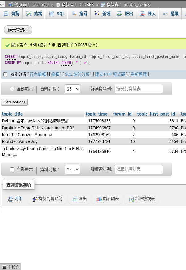 phpmyadmin.png